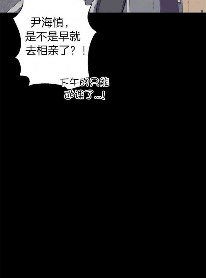 呼吸同一片空气漫画云盘漫画,第58话2图