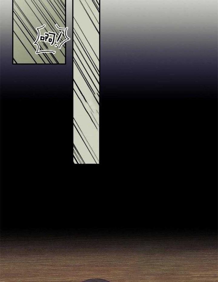 呼吸同一片空气漫画,第54话1图