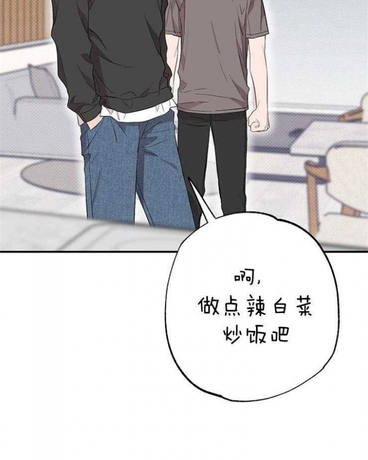 呼吸同一片空气漫画免费漫画漫画,第74话1图