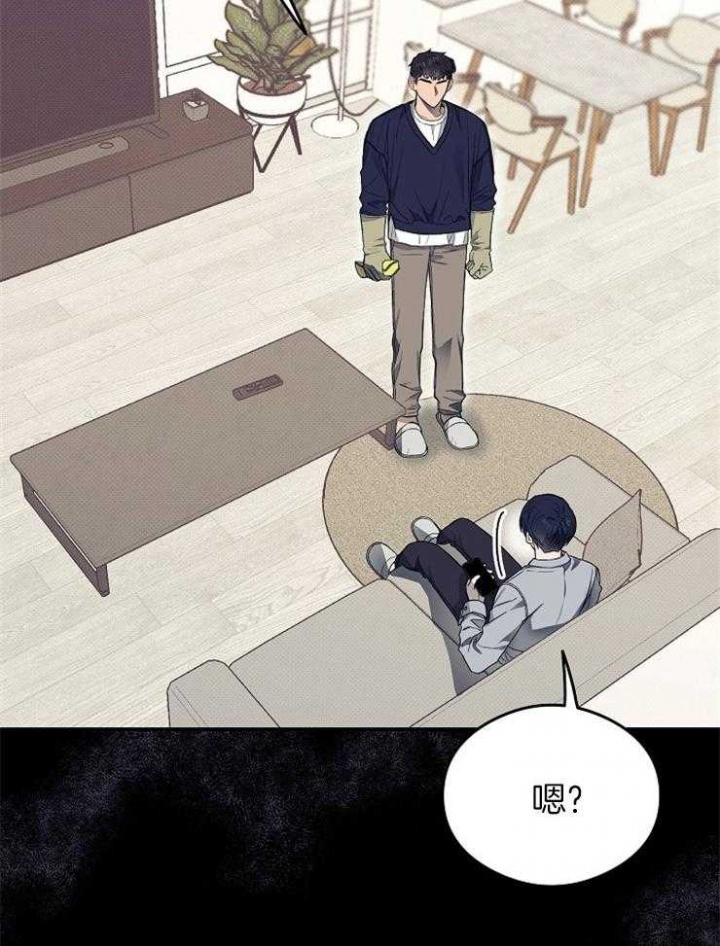 呼吸同一片空气漫画,第38话1图