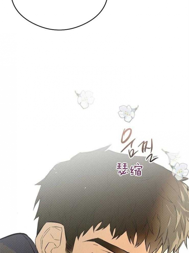呼吸同一片空气漫画,第30话1图