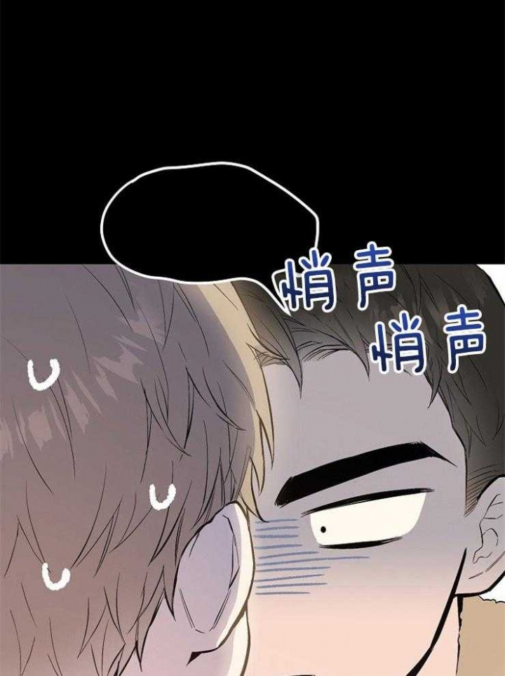 呼吸同一片空气漫画,第89话2图