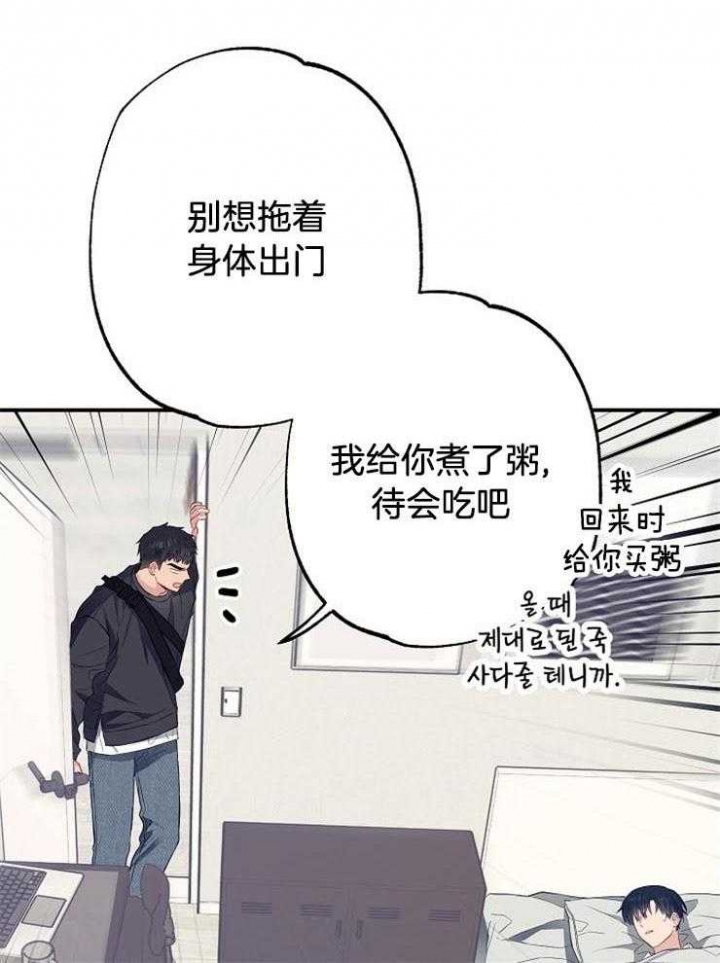 呼吸同一片空气算不算接吻漫画,第71话1图