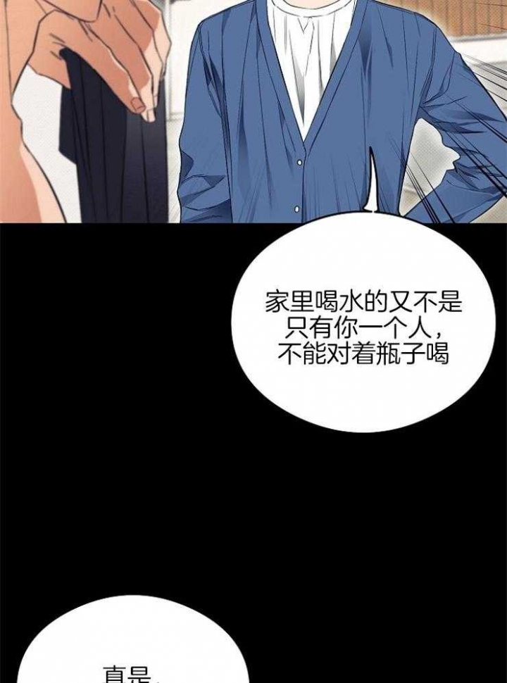 呼吸同一片空气漫画,第35话1图