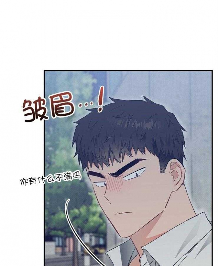 呼吸同一片空气漫画,第58话2图