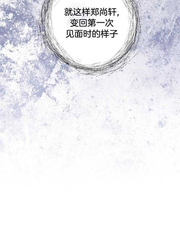 呼吸同一片空气漫画,第65话2图