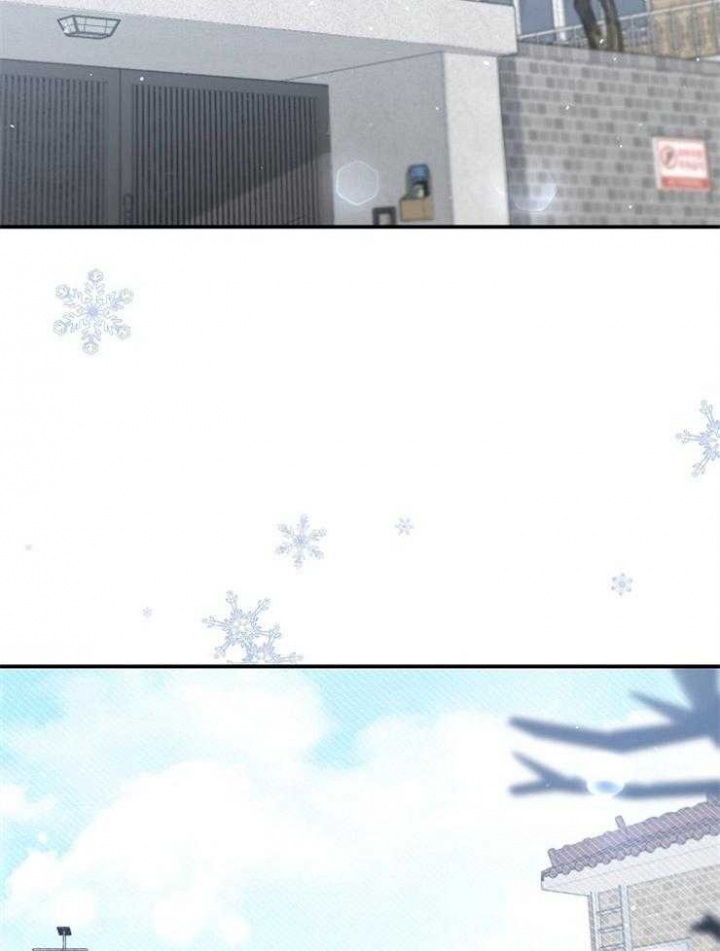 呼吸同一片空气漫画,第84话2图