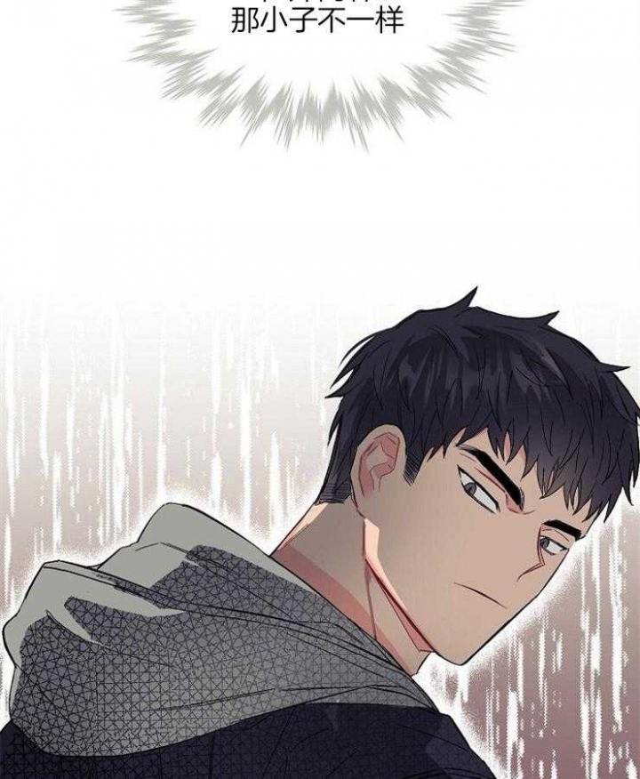 呼吸同一片空气漫画,第11话2图