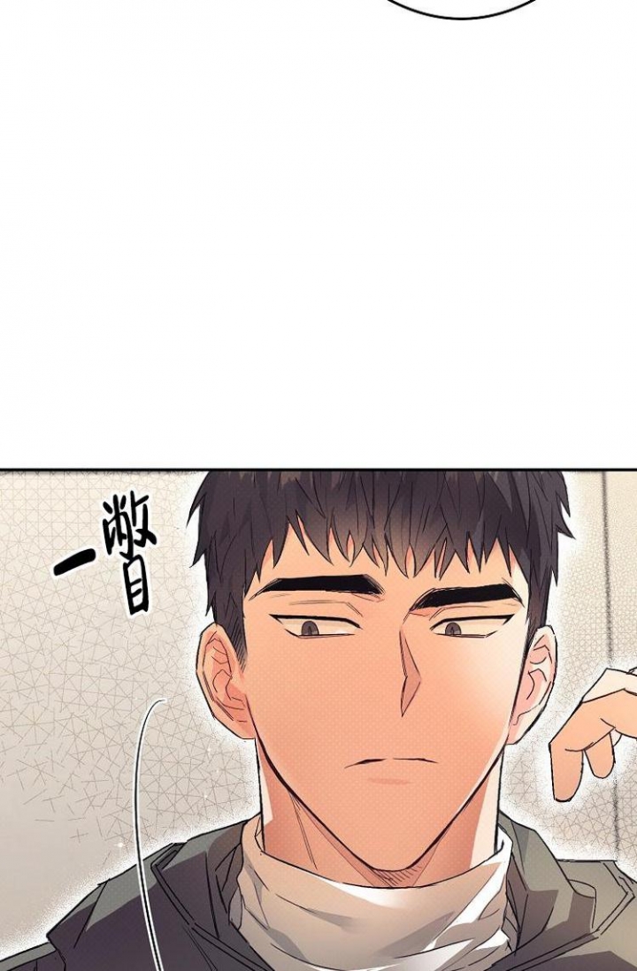 呼吸同一片空气35话漫画,第4话1图