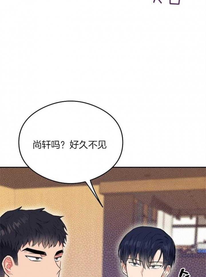 和你呼吸同一片空气漫画,第7话2图