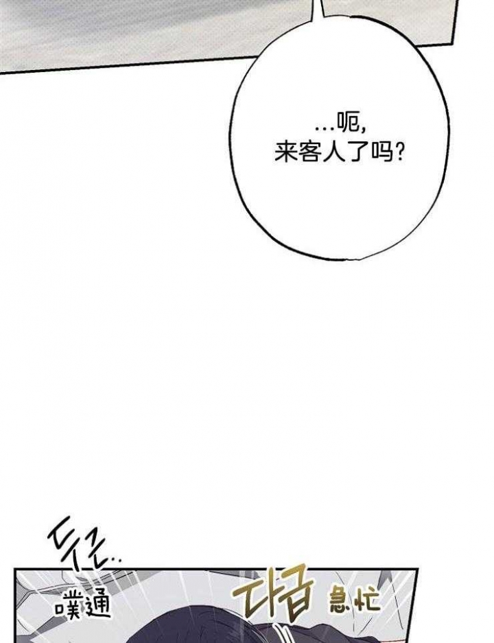 呼吸同一片空气漫画完整版漫画,第62话1图