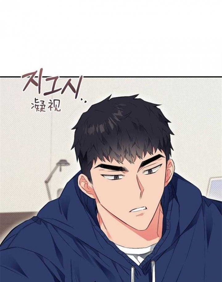 呼吸同一片空气漫画,第43话1图