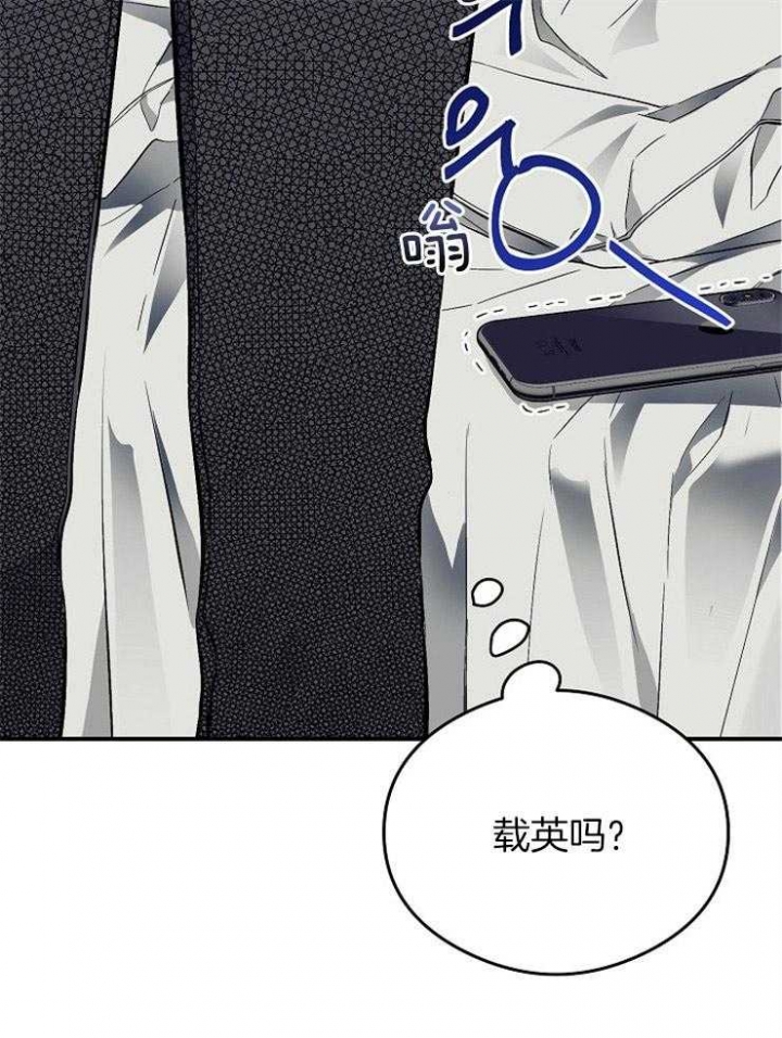 呼吸同一片空气算不算接吻漫画,第45话1图