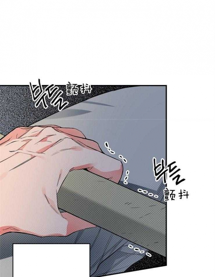 呼吸同一片空气算不算拥抱漫画,第28话1图