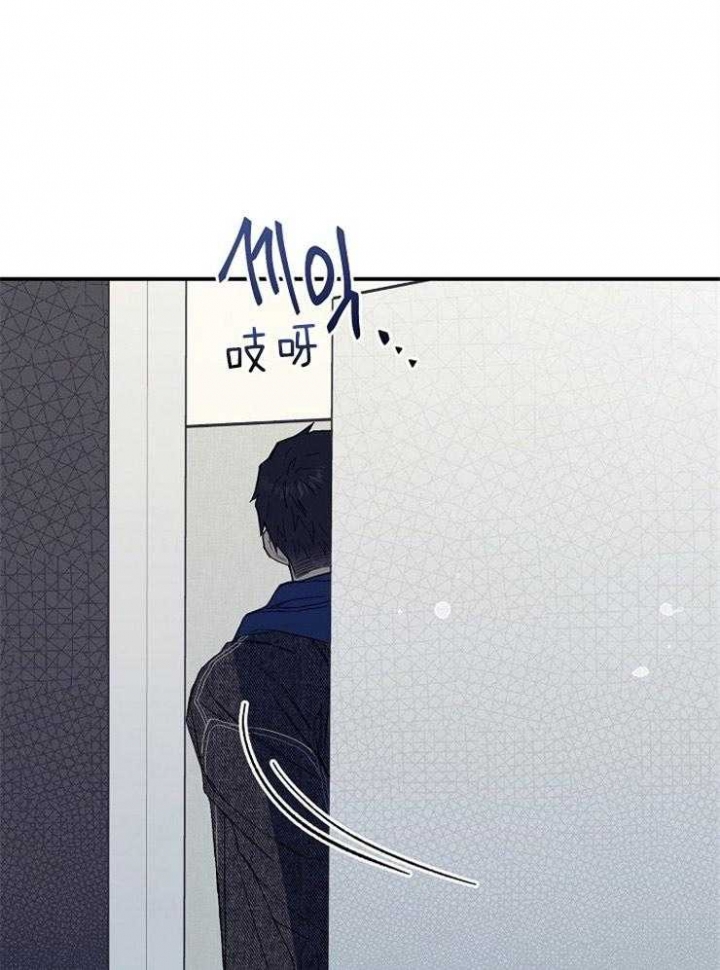 呼吸同一片空气漫画,第39话1图