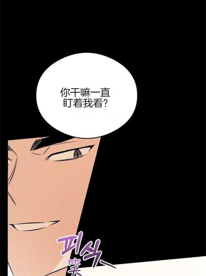 呼吸同一片空气漫画作者漫画,第36话1图