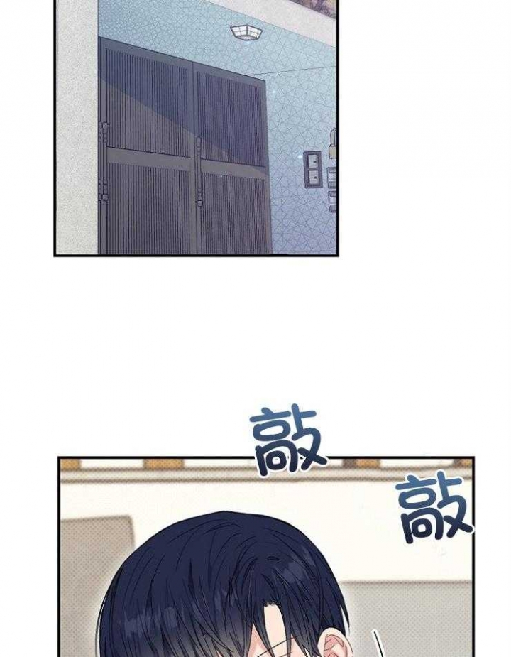 呼吸同一片空气漫画,第59话1图
