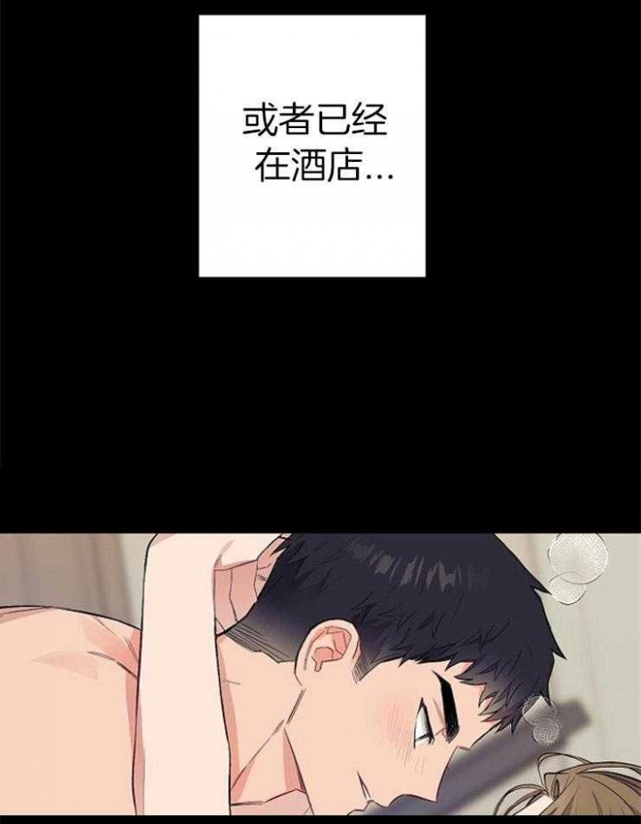 呼吸同一片空气漫画,第52话2图