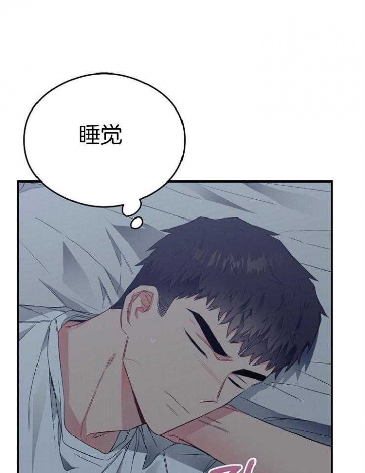 呼吸着同一片空气漫画,第54话1图