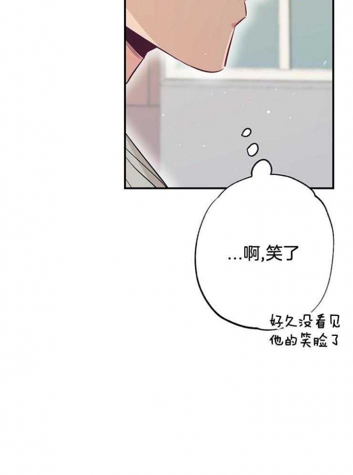 呼吸同一片空气却无法拥抱到你漫画,第69话1图