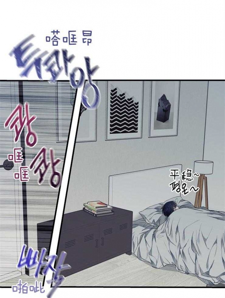 呼吸同一片空气漫画,第22话1图