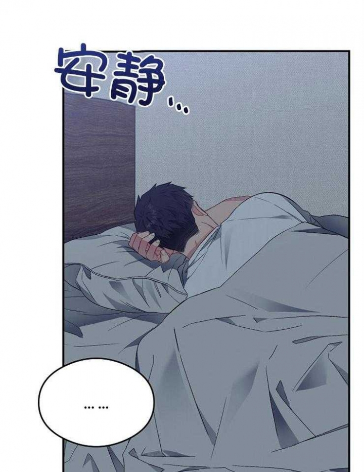 呼吸着同一片空气漫画,第54话1图