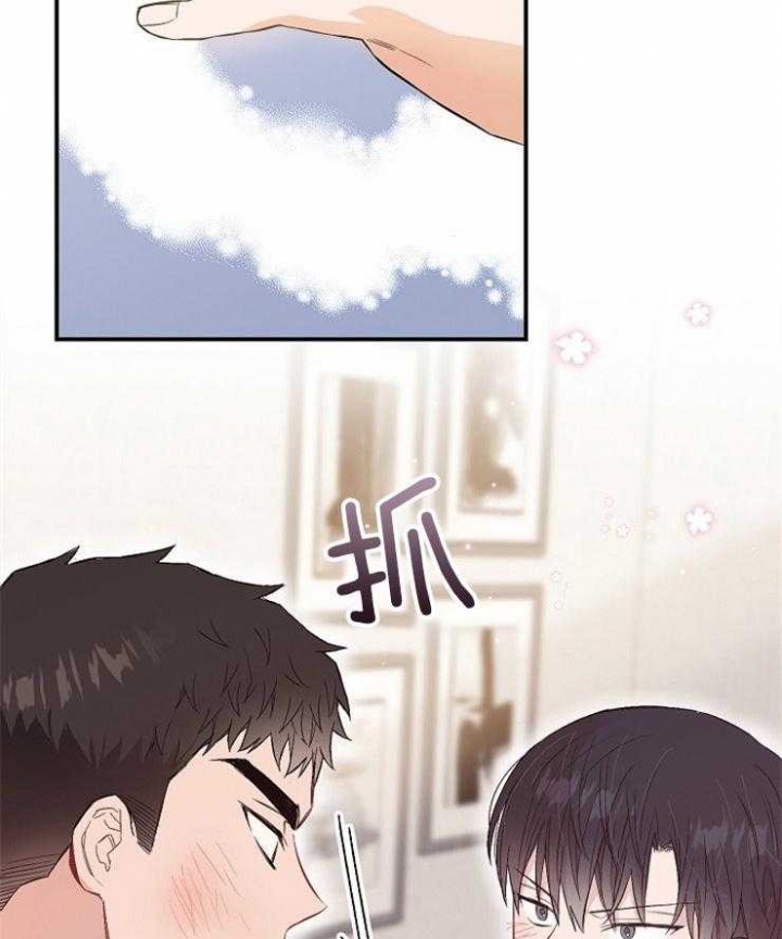 呼吸同一片空气漫画,第84话2图