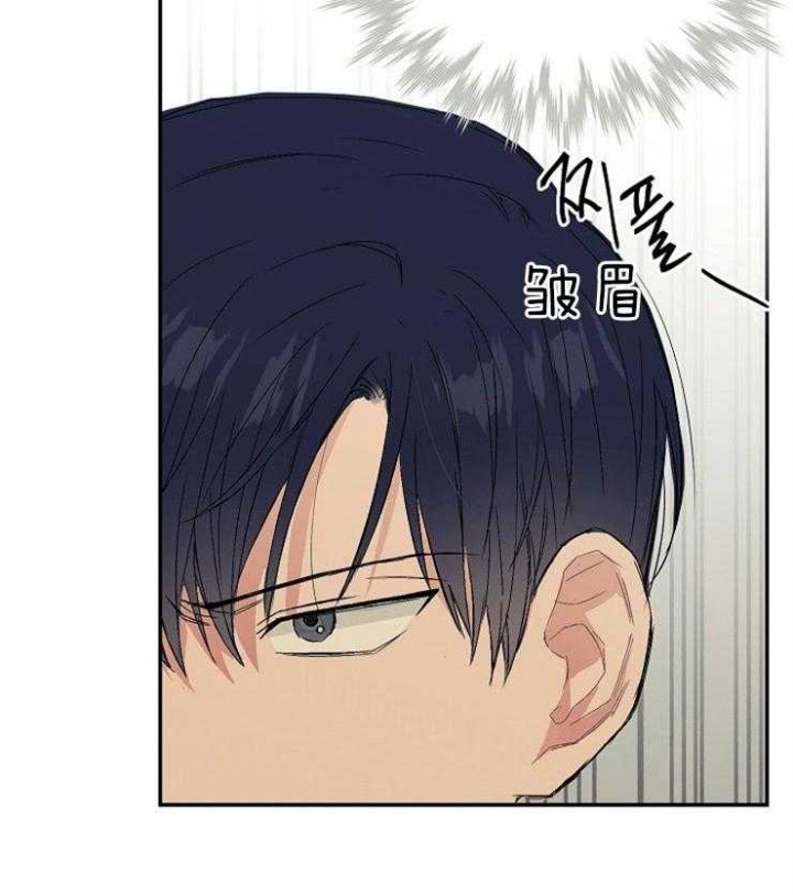呼吸同一片空气漫画,第14话2图