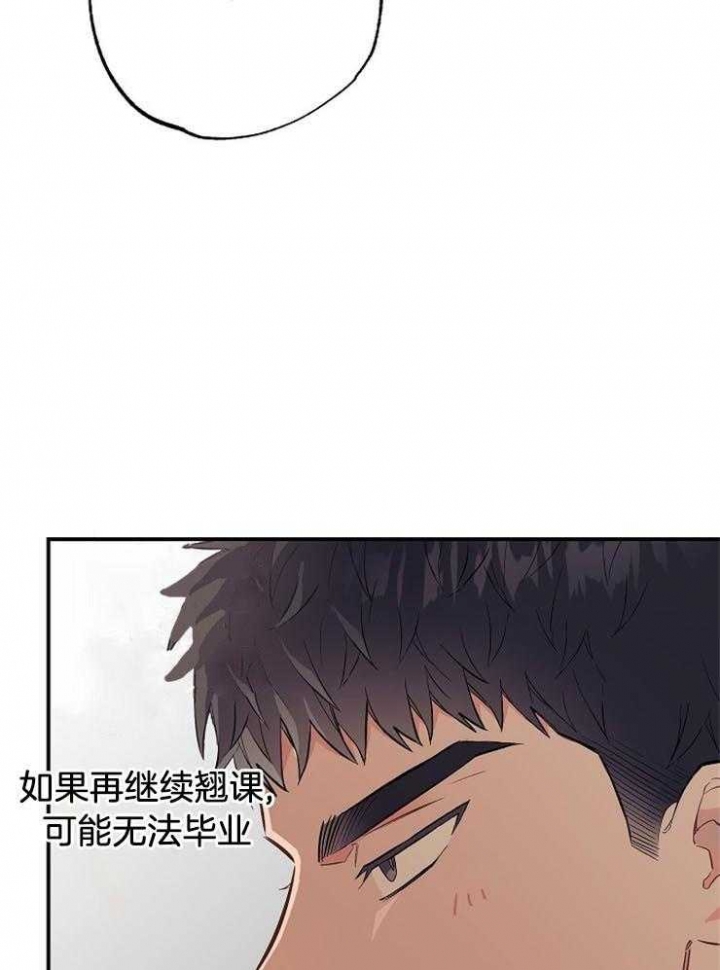 呼吸同一片空气漫画,第68话1图