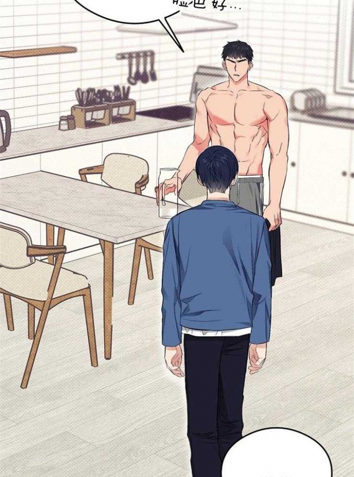 呼吸同一片空气漫画,第35话1图