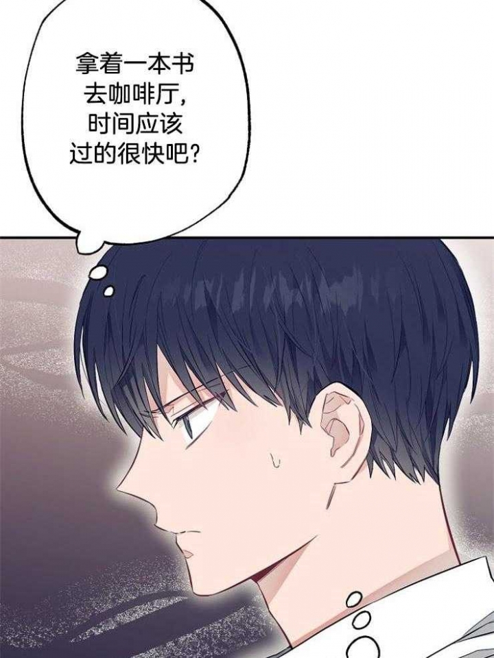 呼吸同一片空气漫画,第66话1图