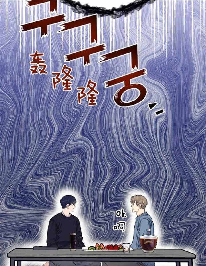呼吸同一片空气漫画,第10话1图
