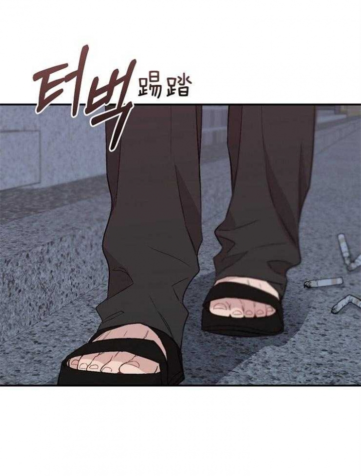 呼吸同一片空气漫画,第79话2图