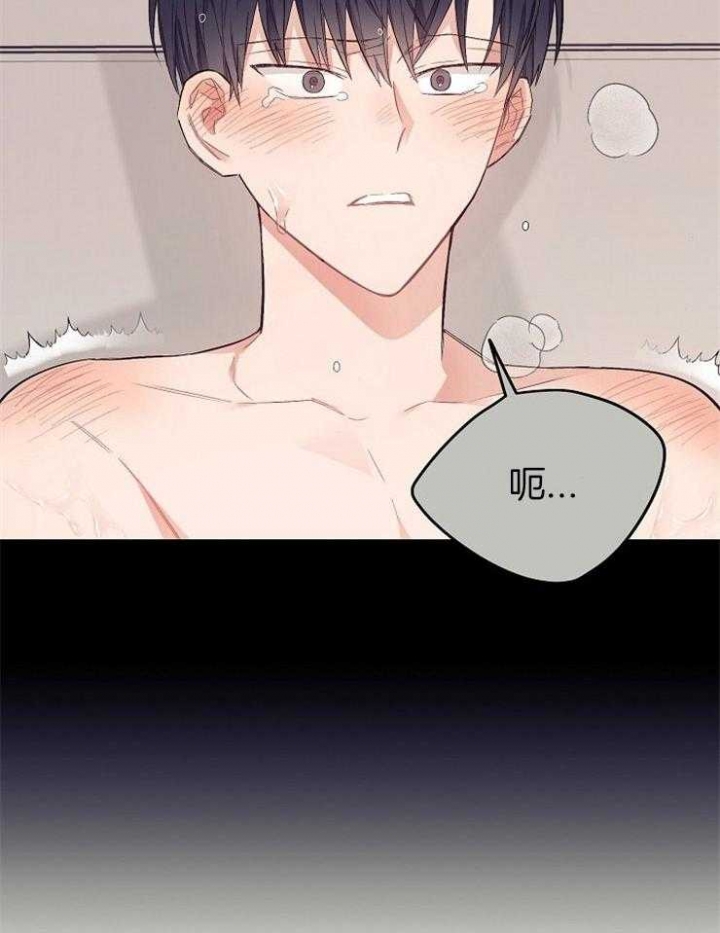 呼吸着同一片空气漫画,第54话1图