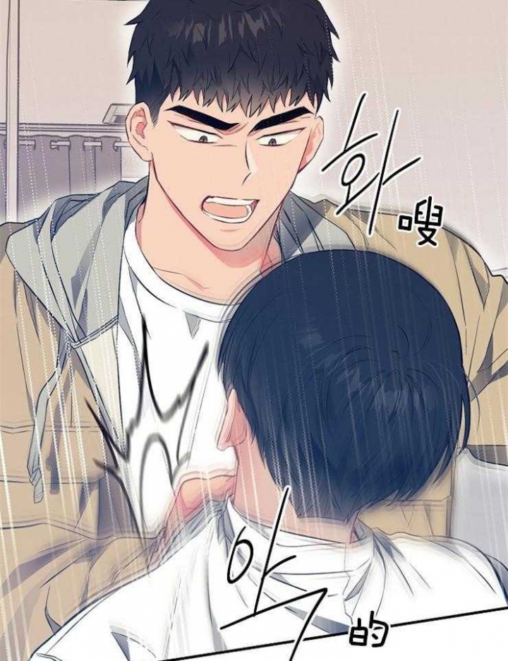 呼吸同一片空气漫画,第67话1图