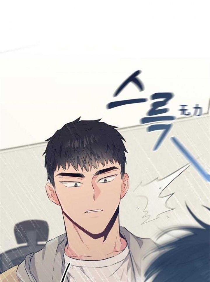 呼吸同一片空气漫画,第69话2图