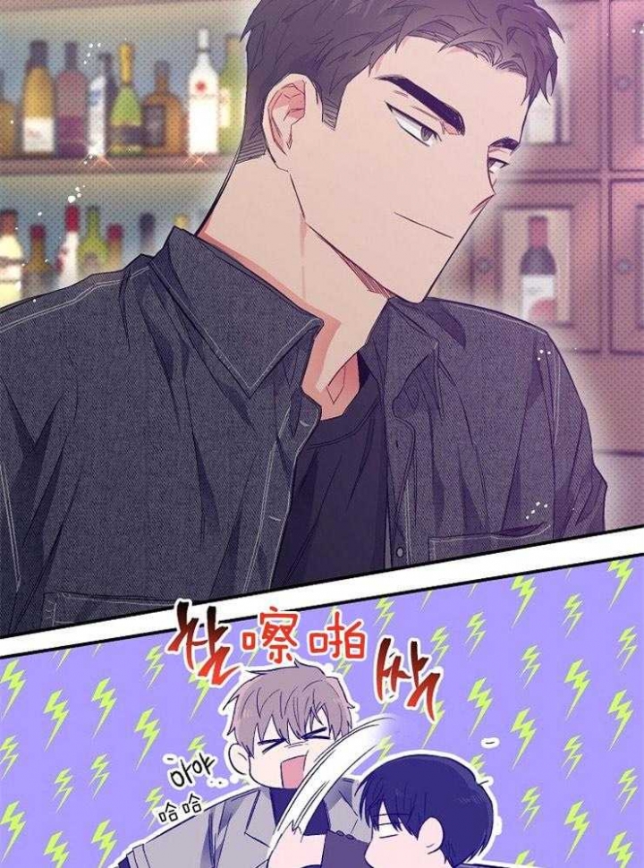呼吸同一片空气漫画,第24话1图