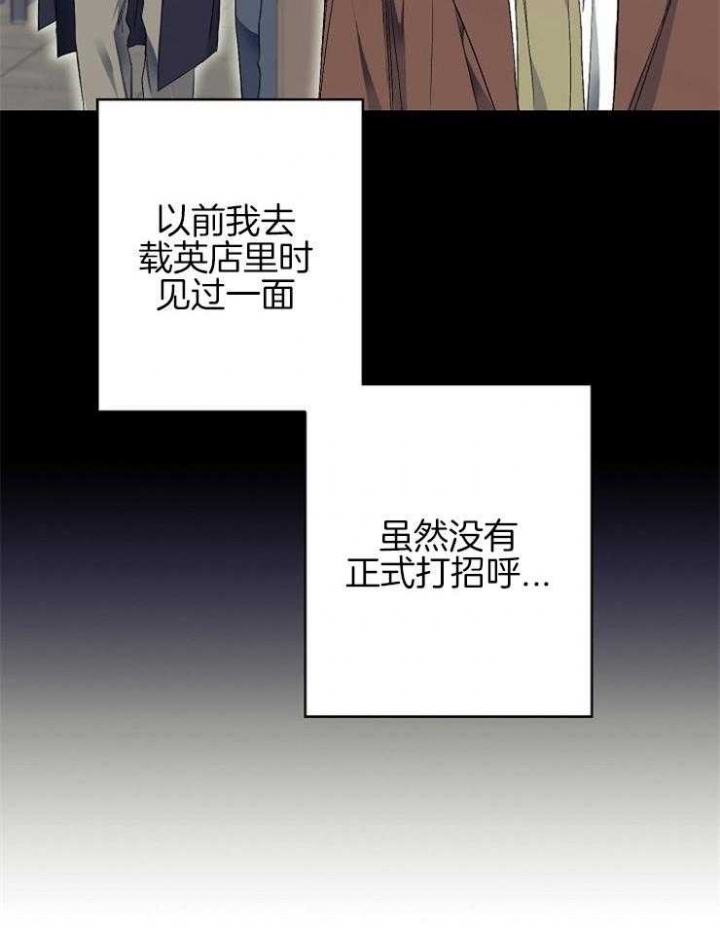 呼吸同义词漫画,第41话1图