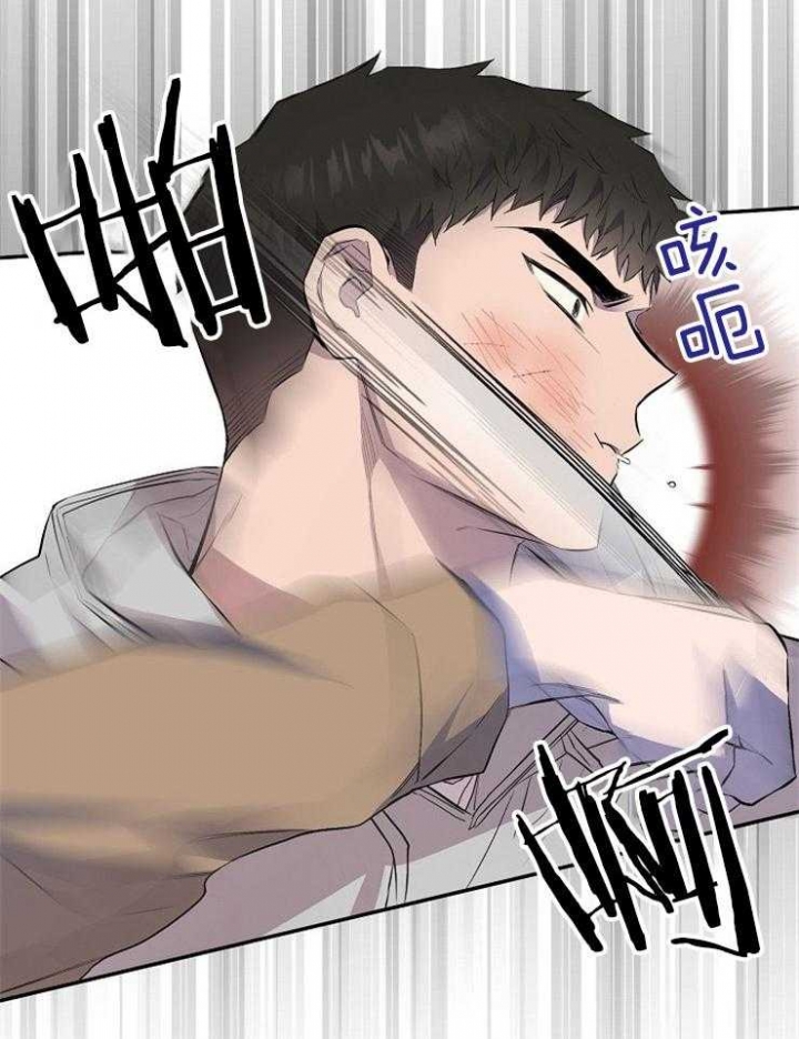 呼吸同一片空气漫画,第81话2图