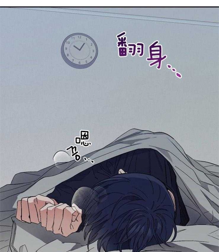 呼吸同一片空气都辣眼睛漫画,第8话1图