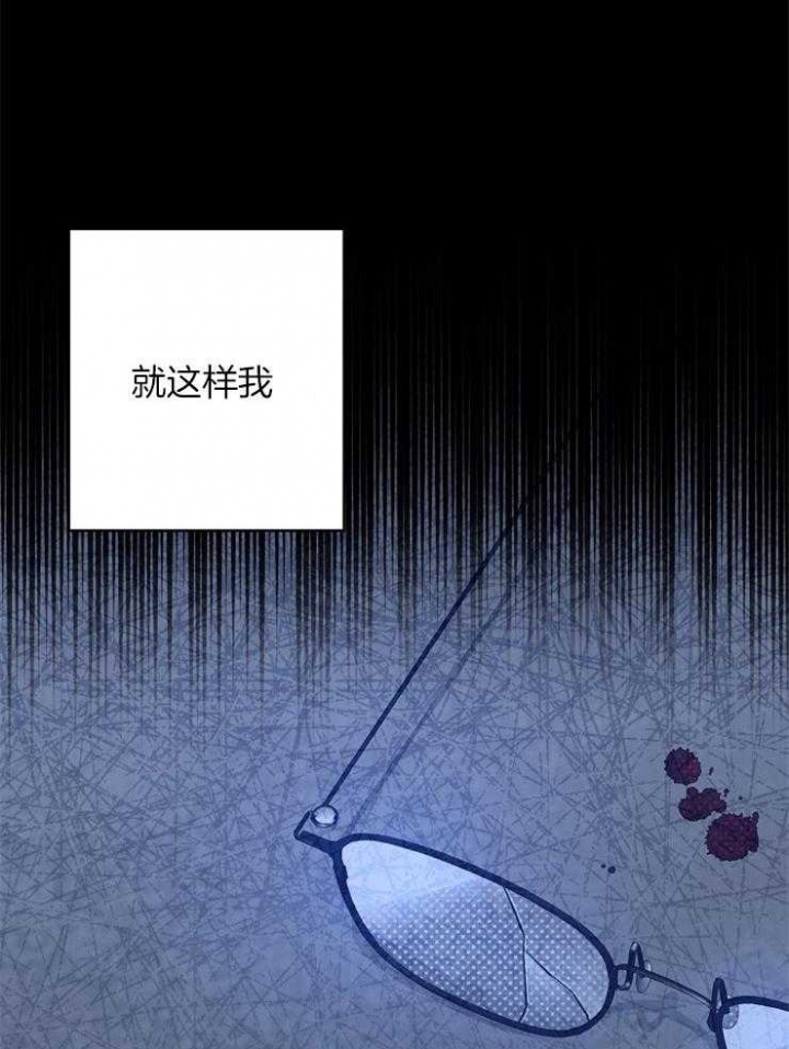 呼吸同一片空气却无法见到你漫画,第28话1图