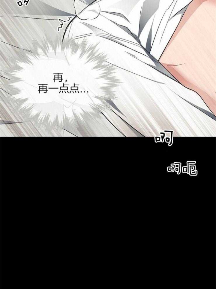 踩同一片土地漫画,第37话1图