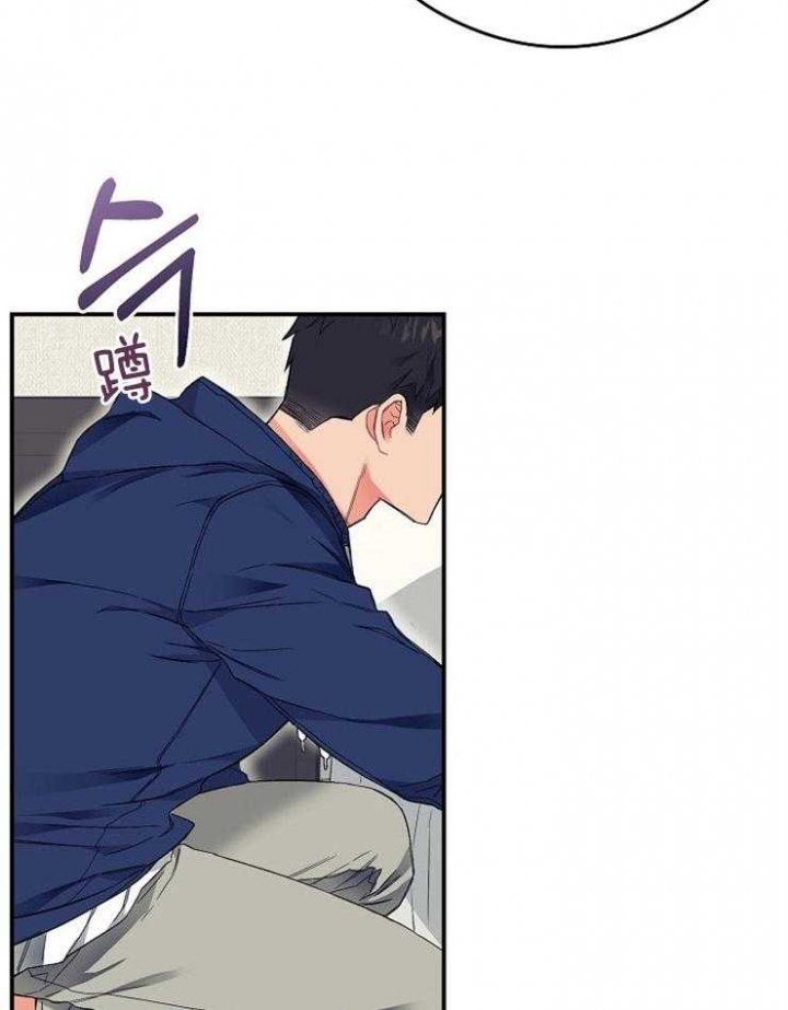 呼吸同一片空气漫画,第43话1图