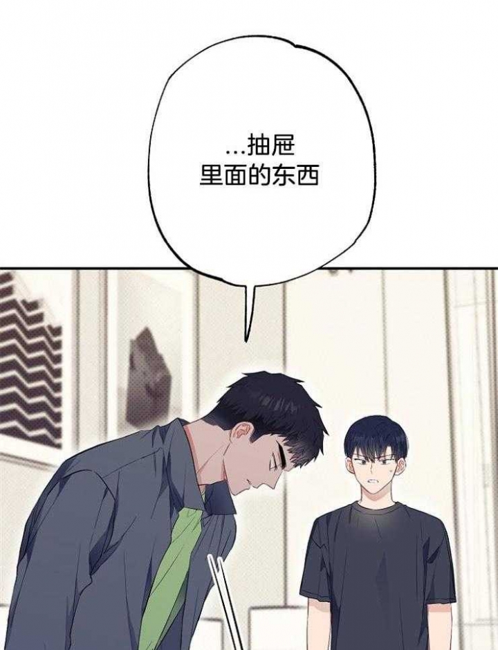 呼吸同一片空气算什么接触漫画,第63话2图