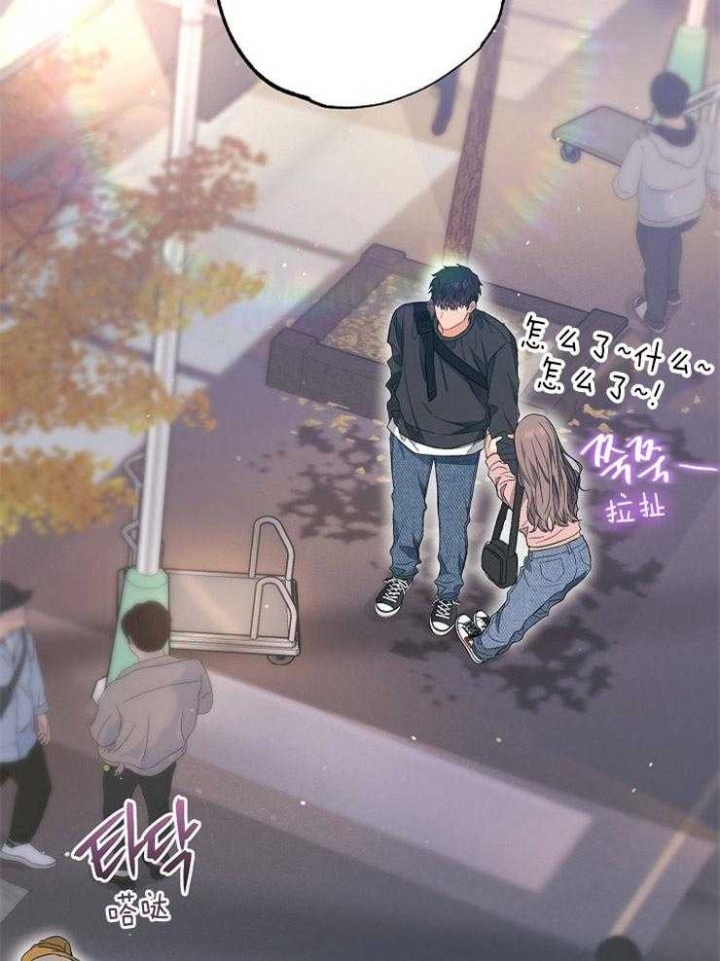 呼吸同一片空气漫画,第75话1图