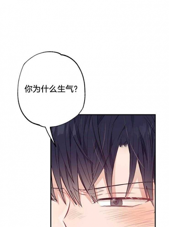 呼吸同一片空气漫画,第67话2图