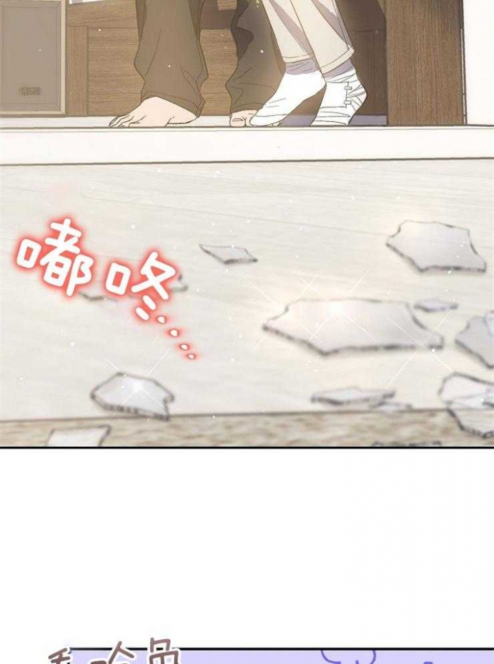 呼吸同一片空气漫画,第84话1图