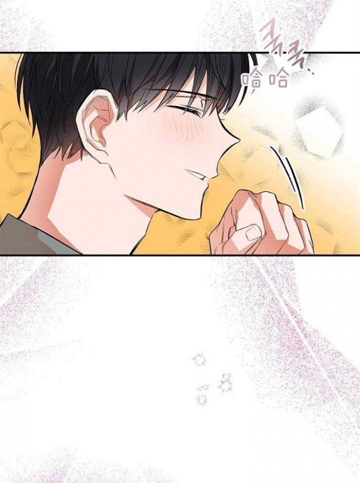 呼吸同一片空气漫画,第30话2图