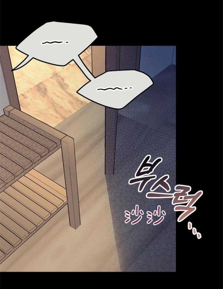 呼吸同一片空气漫画,第18话1图