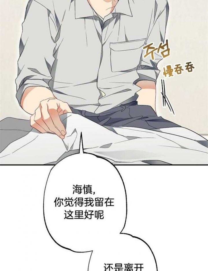 呼吸同一片空气漫画,第62话1图